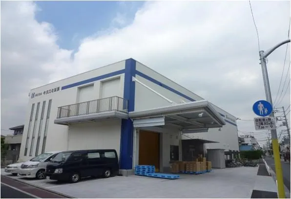 株式会社キヨスミ製菓-0001の求人・転職情報