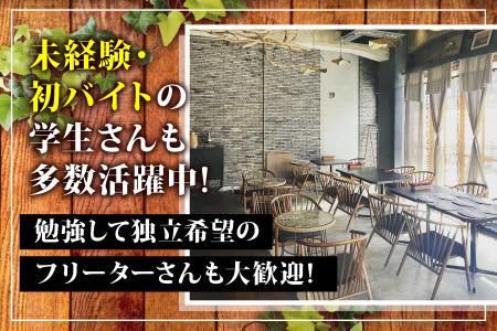 お酒と中華　eitoのアルバイト・バイト求人情報-02