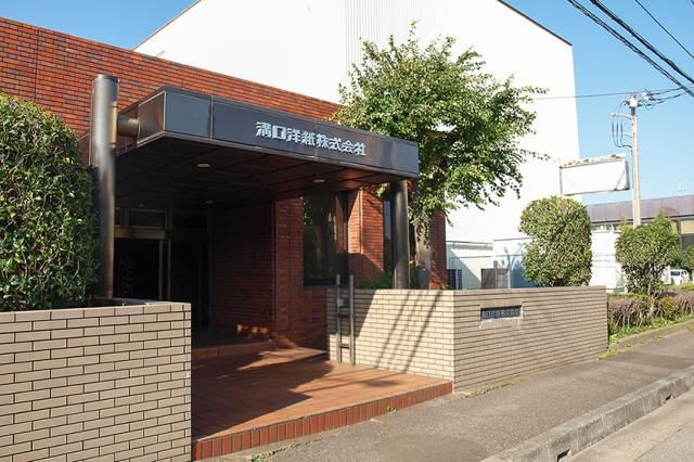 溝口洋紙株式会社-0002の求人・転職情報