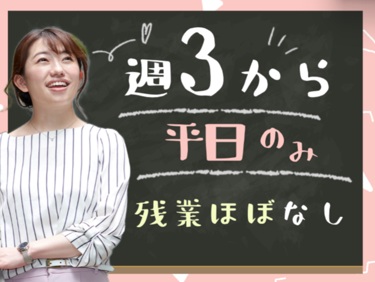 アルティウスリンク株式会社の求人・転職情報