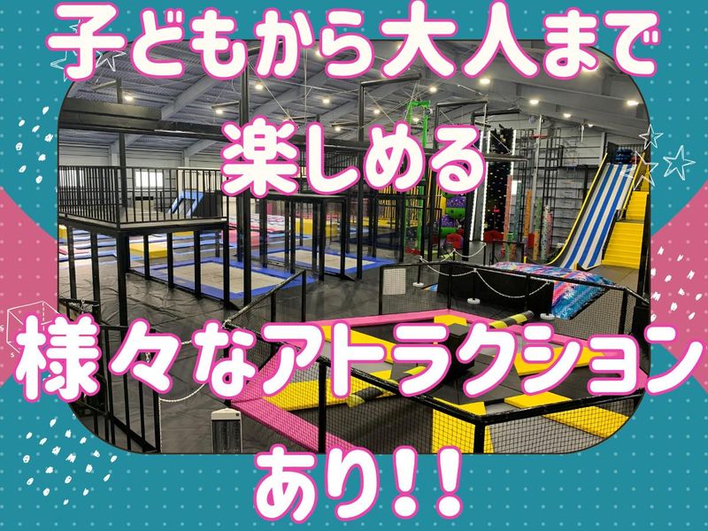 トランポリンパークMr.JUMP　相模原店のアルバイト・バイト求人情報-04