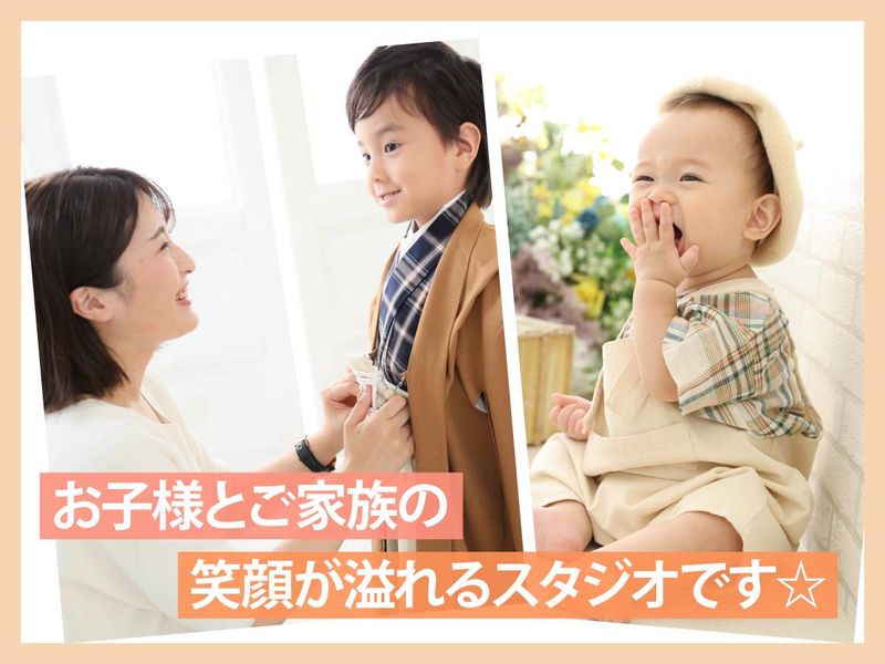ユースマイル飾磨店のアルバイト・バイト求人情報-05