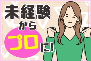 MAX STUDIO株式会社の求人・転職情報