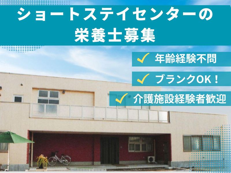 株式会社紫恩の求人・転職情報
