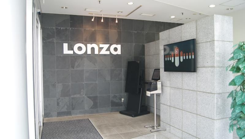 相模原事業所(ロンザ株式会社)のアルバイト・バイト求人情報-02