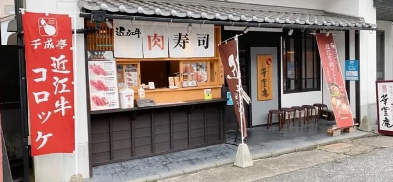 せんなり亭　麺匠華豊庵のアルバイト・バイト求人情報