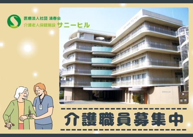 ジョイスリー株式会社の求人・転職情報
