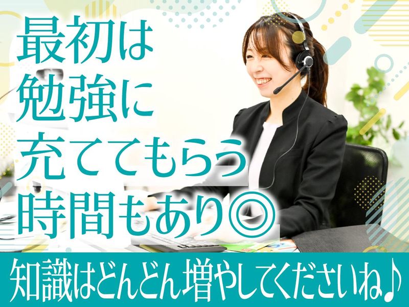 ハウジング・デザイン・センター神戸のアルバイト・バイト求人情報-05