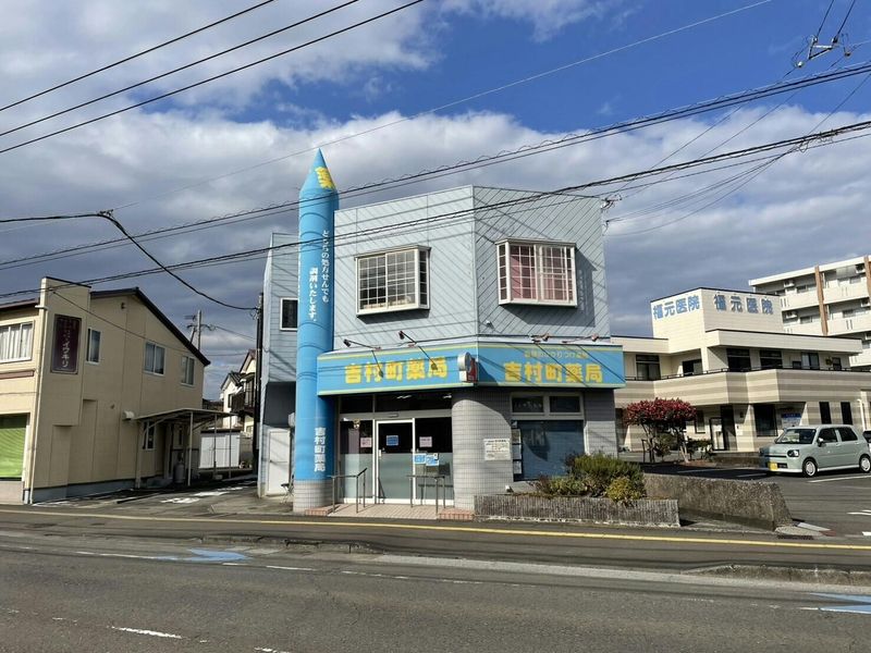 有限会社愛心の求人・転職情報