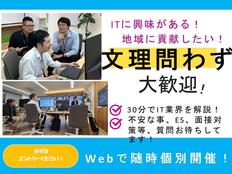 株式会社セントラルソフトサービス