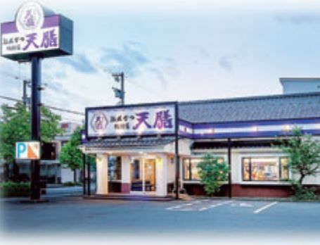 天膳 ハピリン店のアルバイト・バイト求人情報-01