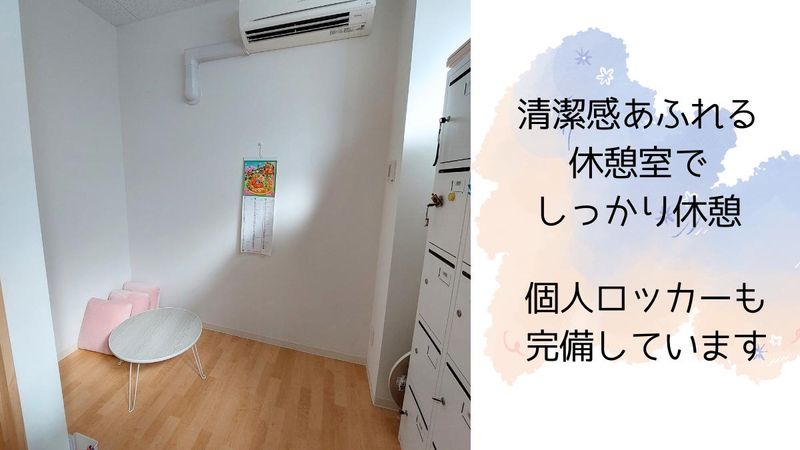 港南台きらきら保育園のアルバイト・バイト求人情報-03