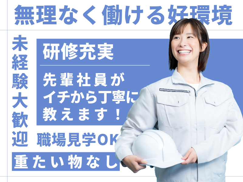 株式会社ASK(お仕事NO.60-A11-2)のアルバイト・バイト求人情報-08