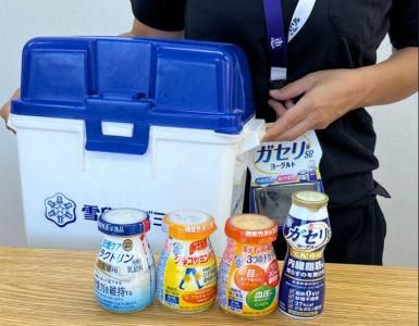 メグミルク健康ステーション米沢店