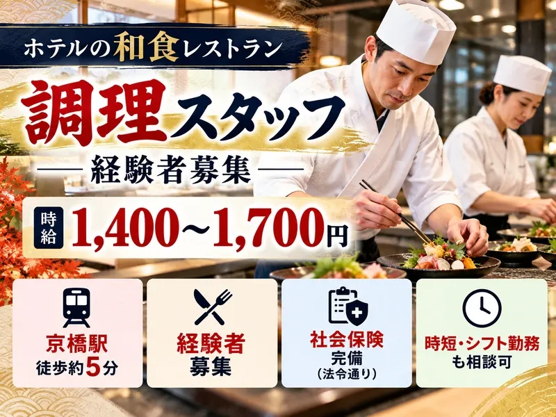 株式会社パリエのアルバイト・バイト求人情報