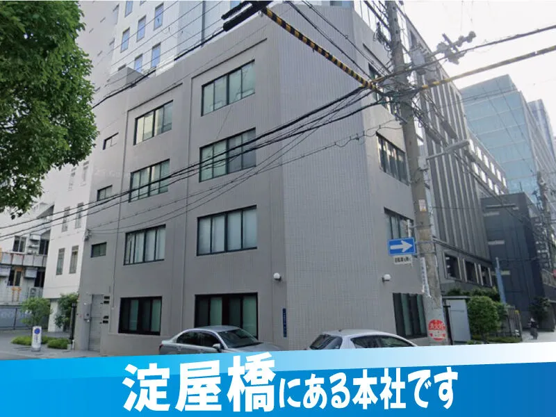 日比忠株式会社の求人・転職情報