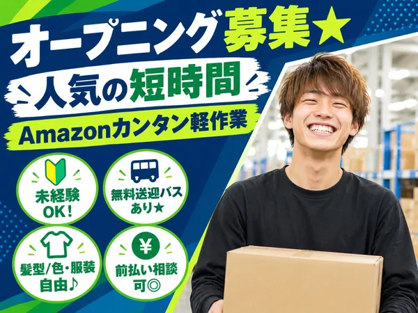 ファイズオペレーションズ株式会社