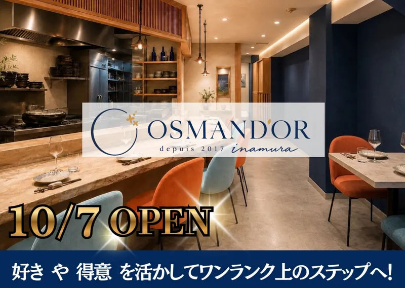 株式会社ビジネスデベロップの求人・転職情報