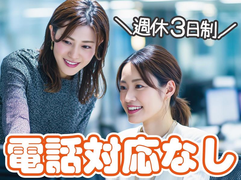 トランスコスモス株式会社の求人・転職情報