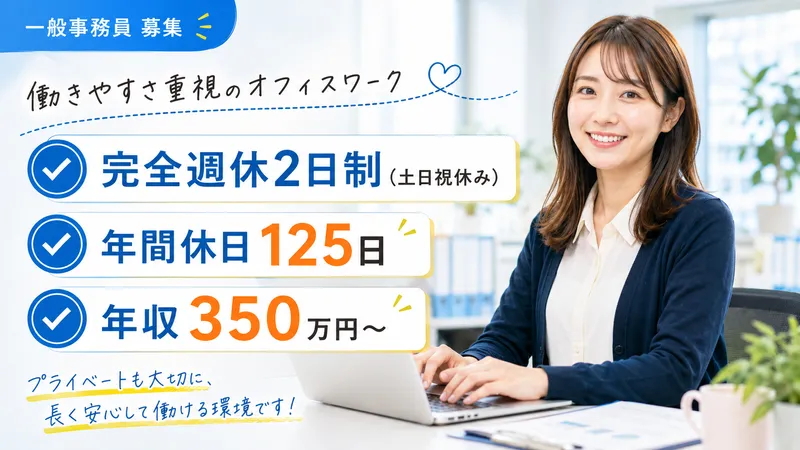 株式会社ＭＡＲＫＳの求人・転職情報