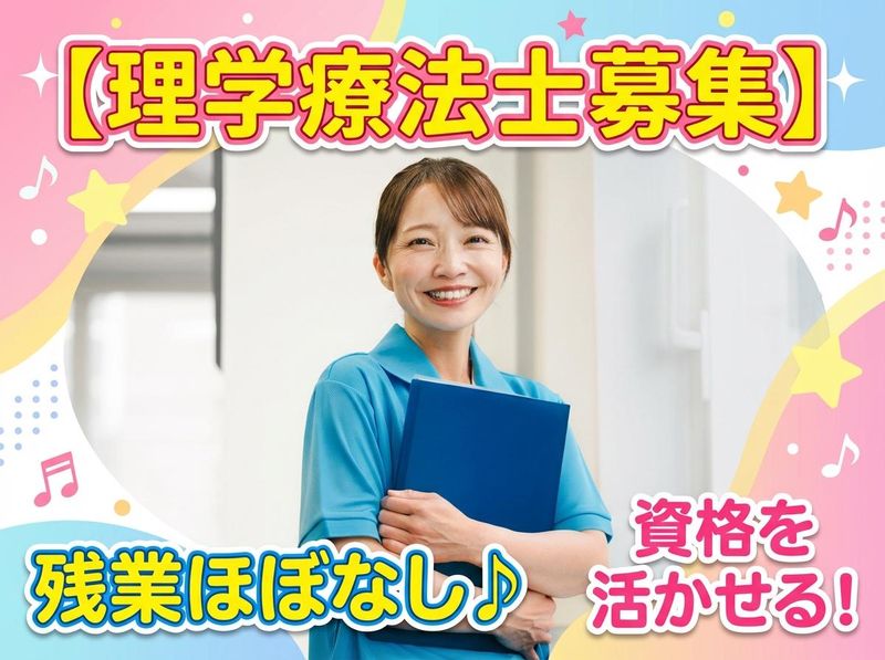 株式会社ｔｅｔｏｔｅ-0005の求人・転職情報