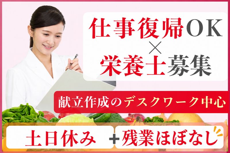 株式会社こめやフードサービスの求人・転職情報