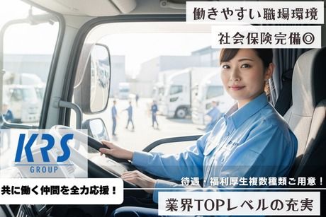 キユーソーティス　厚木営業所