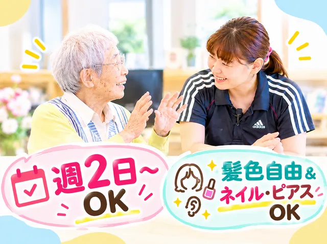 株式会社Live For　よすが浅草のアルバイト・バイト求人情報