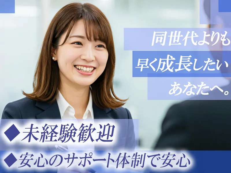市村金属株式会社の求人・転職情報