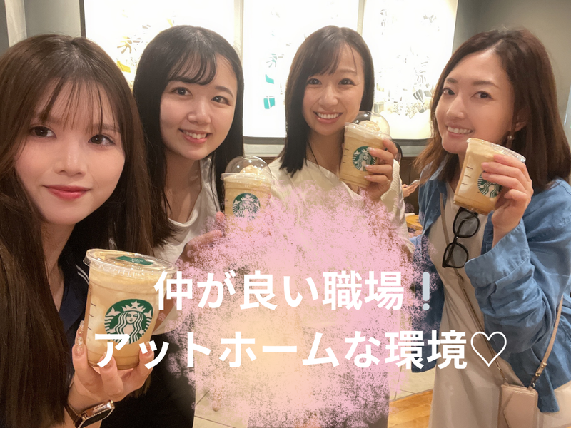 株式会社ペイストレージの求人・転職情報