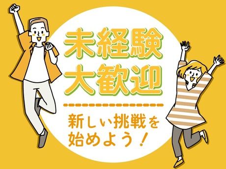 株式会社BREXA Nextの求人・転職情報