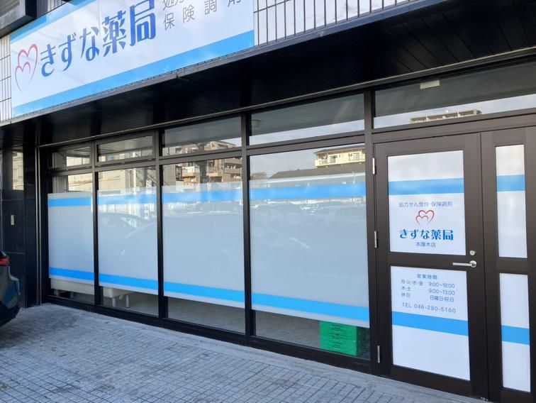 スミール株式会社　横浜支店のアルバイト・バイト求人情報-02