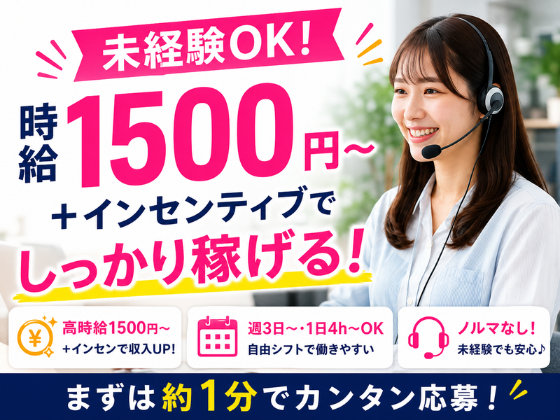 株式会社GLORY　OF　BRIDGEのアルバイト・バイト求人情報-06