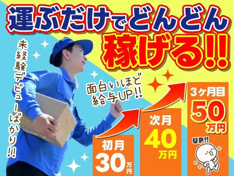 株式会社ifieldの求人・転職情報