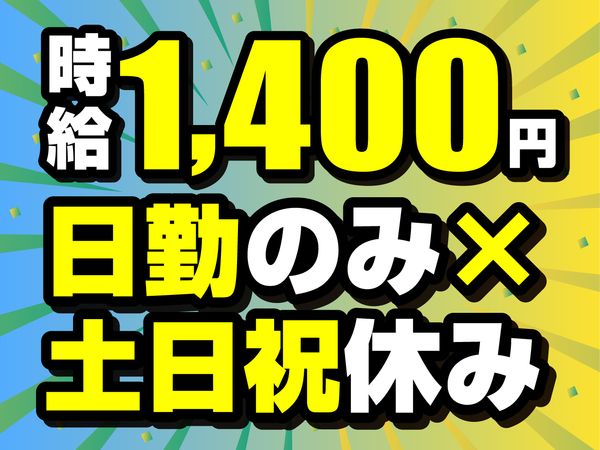 神田ビジネスソリューション株式会社