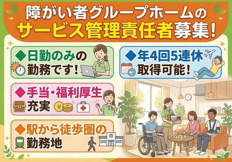 株式会社ラシエルの求人・転職情報