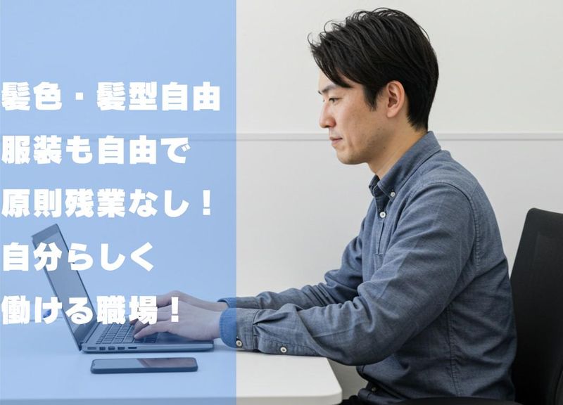 株式会社アステックのアルバイト・バイト求人情報-05