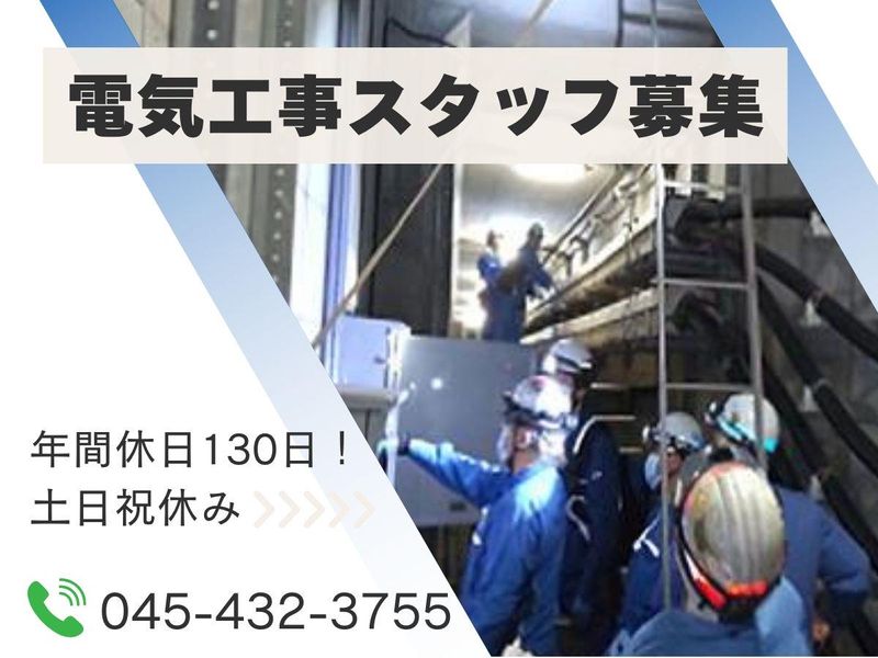 三由工業株式会社の求人・転職情報