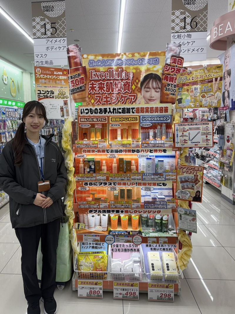 5日間プロフェッショナルコース|ドラッグストア売り場作成体験