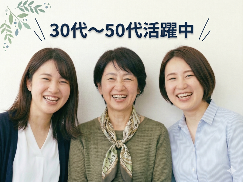 古賀市青柳/マックスフォースのアルバイト・バイト求人情報-02