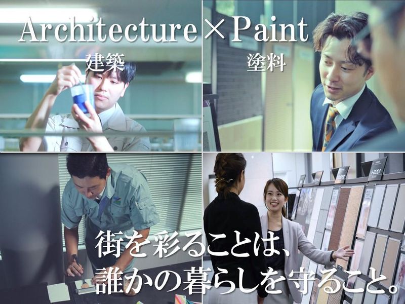 エスケー化研株式会社