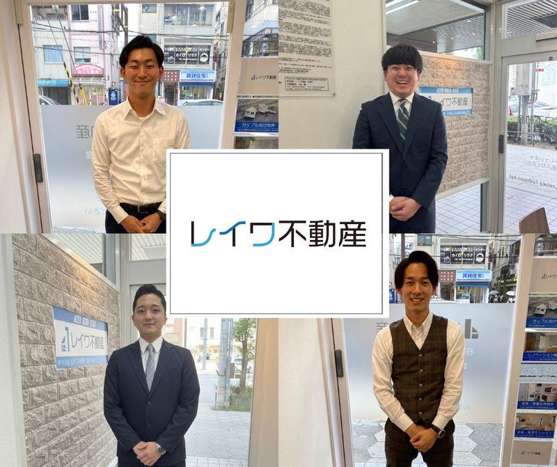 株式会社レイワ不動産の求人・転職情報