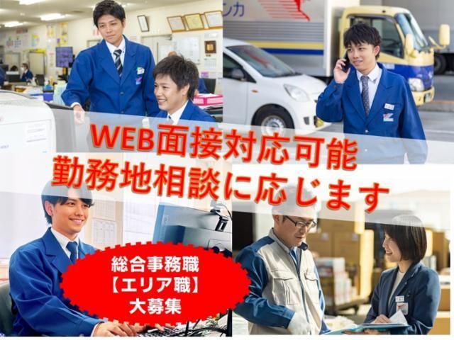 四国西濃運輸株式会社　土佐営業所のアルバイト・バイト求人情報-02