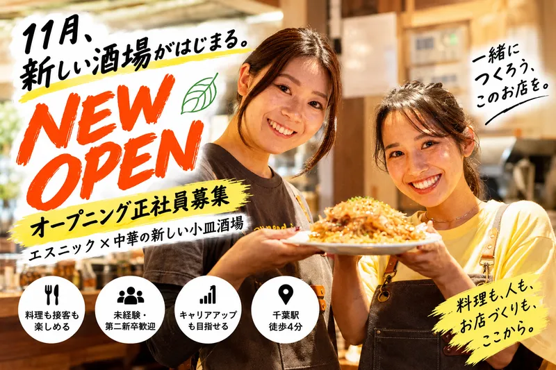 株式会社Gigacの求人・転職情報