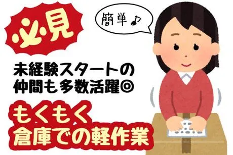 コツヨシ株式会社