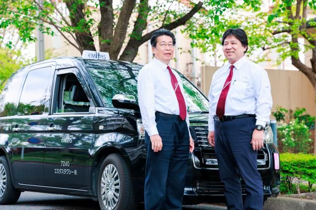 三ツ矢エミタスタクシーHD株式会社の求人・転職情報