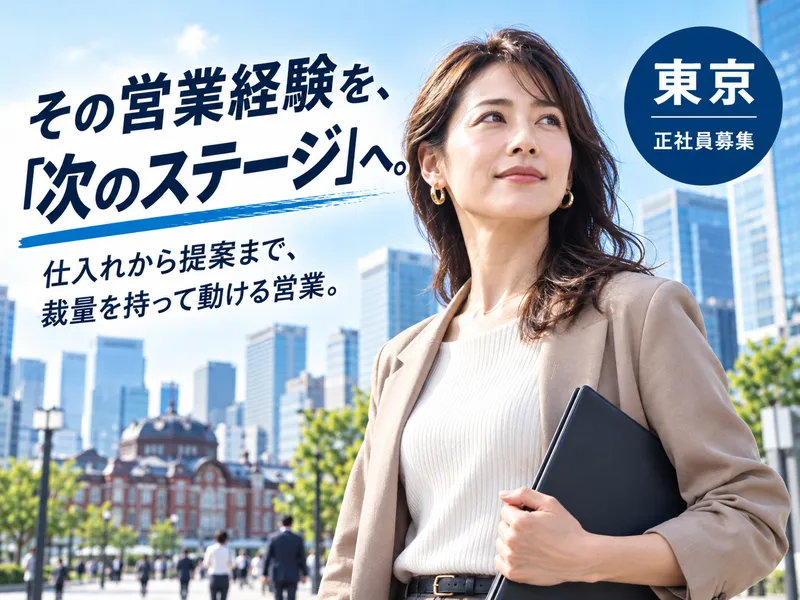 有限会社ウッデイハウスの求人・転職情報