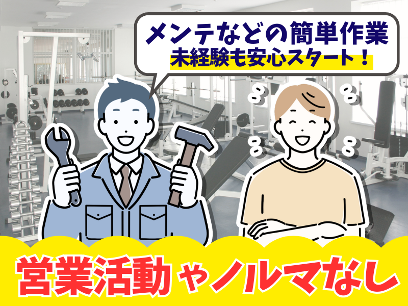 シグマロジスティクス株式会社の求人・転職情報