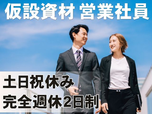 株式会社キガの求人・転職情報
