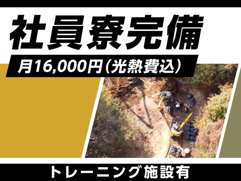 クライム株式会社の求人・転職情報